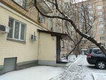 Ветераны Лубянки (Lyusinovskaya Street, 72), community organization