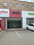 Авторазбор (Kursk, Kulakova Avenue, 146В) ، تفكيك السيارات