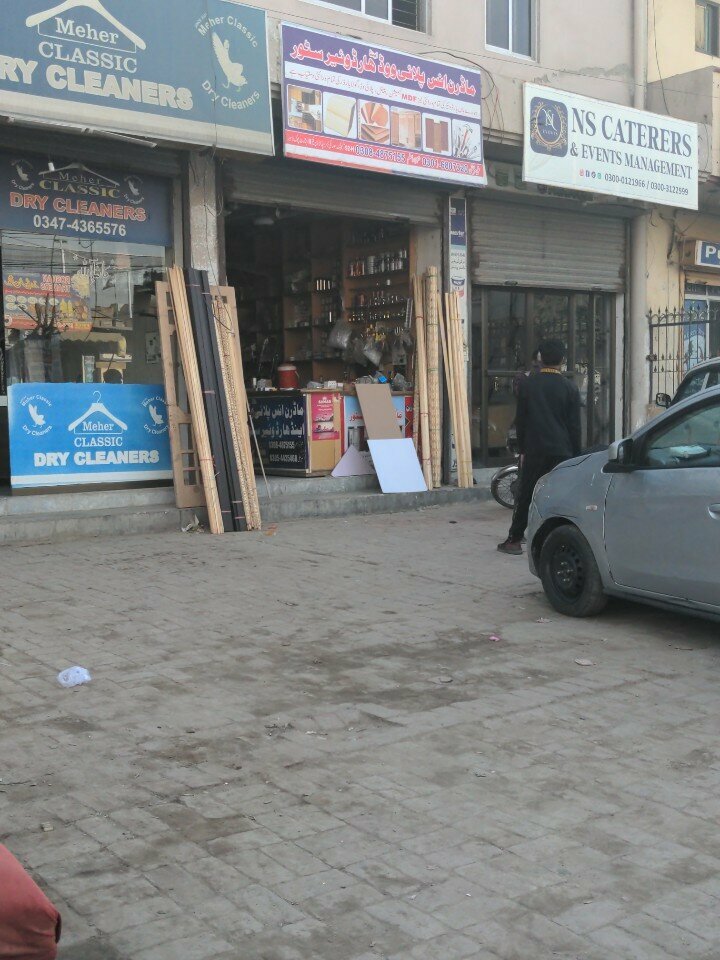 Household goods and chemicals shop Modern ans ply wood work hardware store, Lahore, photo