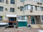 Адмирал (Tsentralniy City administrative district, Tsentralniy Microdistrict, Street Kubanskaya Naberezhnaya, 37/12), servicio comunal
