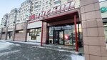 Brava Casualwear (Krasnoarmeysky Avenue, 64) ، متجر ملابس