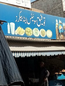Taufiq sweets and bakery (Karachi, Korangi, Hazrat Bilal Colony, ST15), cafe