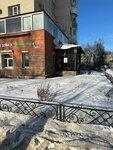 Massage Lpg (Proletarskaya Street, 9), massage salon