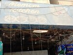 New Memon Kitchen (Orange Street, 131), restaurant
