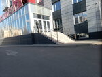 Integriks (V.I. Lenina Avenue, 50А), it company