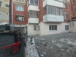 Audit servis (ulitsa imeni Chelyuskintsev, 63/65) ، شركة تدقيق