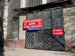 Bars service (Anapskoye Highway, 15литБ), car service, auto repair