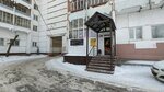 Мастерская по ремонту обуви (Eshkinina Street, 3) ، تصليح الأحذية