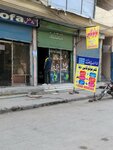 Photocopy (Province of Punjab, Lahore, Country Club Road), copy center