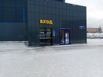 Время кофе (Leningradskaya Street, 13), coffee machine