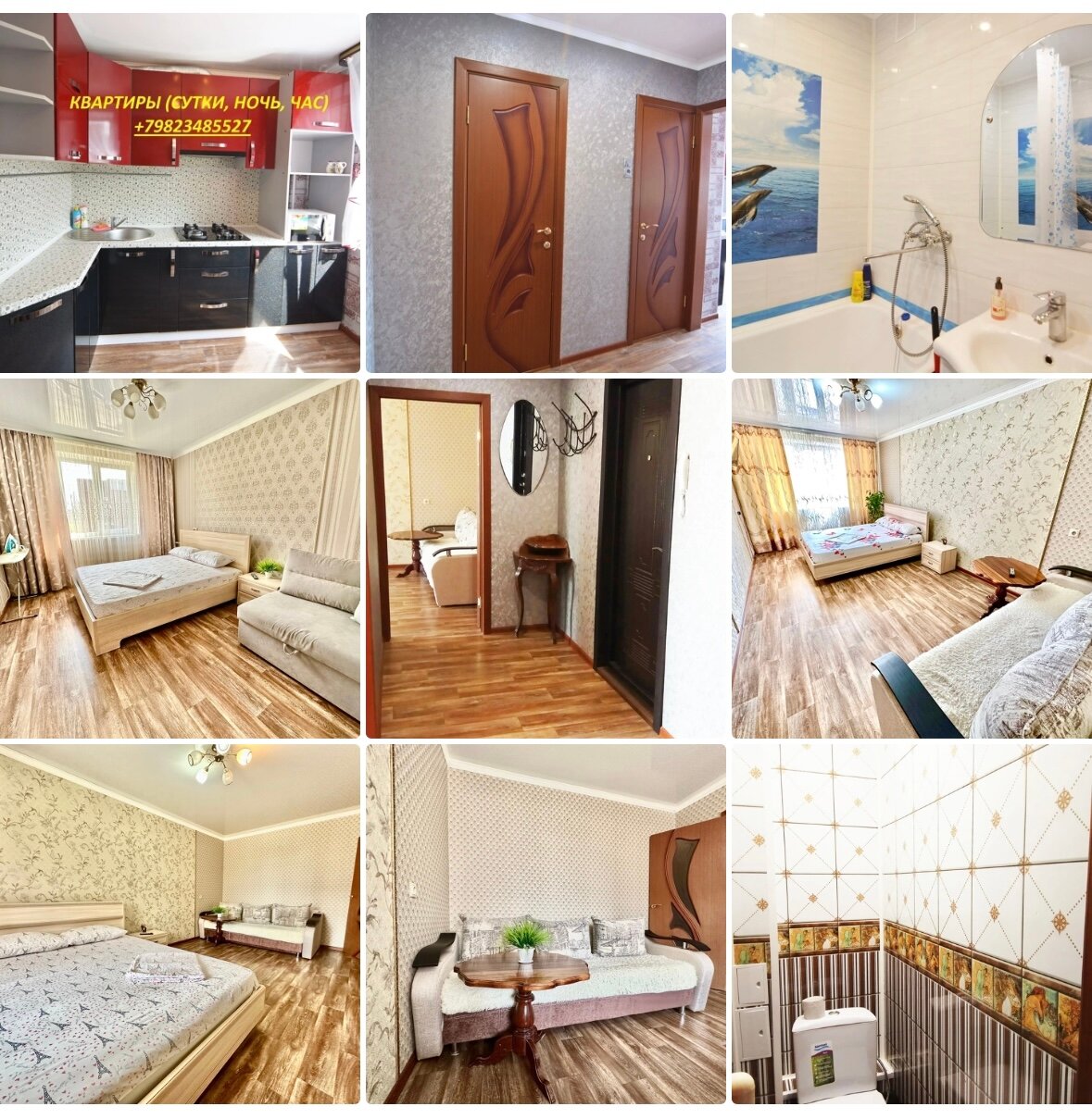 Фото Комфорт на Ленина 128 