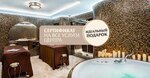 Biosfera (Malaya Kaluzhskaya Street, 15с4), beauty salon