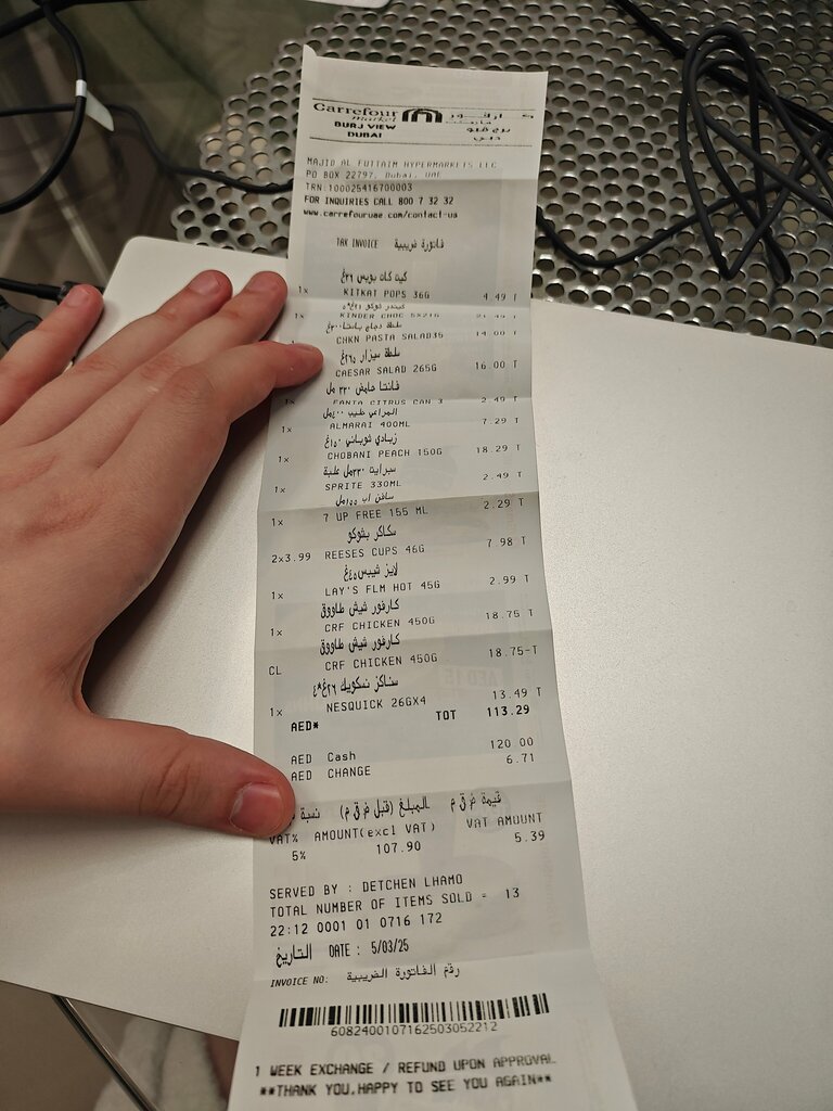 Food hypermarket Carrefour, Dubai, photo