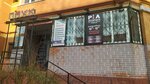 Atelie Y (Zheleznodorozhny Microdistrict, Kolkhoznaya ulitsa, 12к2), taller de sastrería