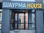 Шаурма House (Obdorskaya ulitsa, 1к1) ، مقهى