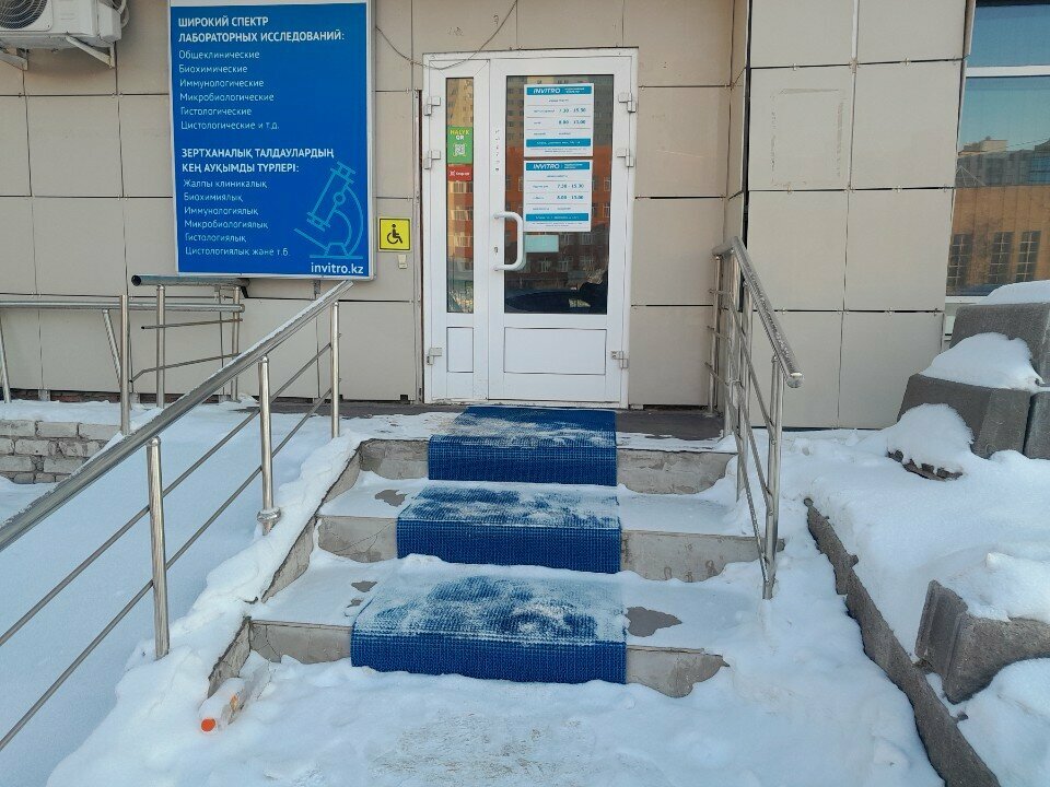 Medical laboratory Invitro, Astana, photo