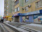 От и ДО (Kizhevatova Street, 21) ، التنظيف الجاف