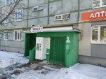 Живая вода (Kizhevatova Street, 33А), venta de agua