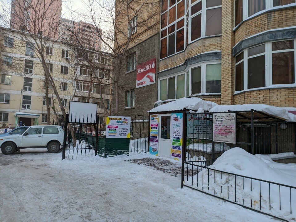 Speech therapists Pro Rech, Astana, photo