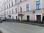 Центр социальной помощи семье и детям Адмиралтейского района (Spasskiy Lane, 2/44), social service