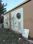 Transformer (Istanbul, Avcilar, Yesilkent Neighborhood, G-914th Street), maintenance of electricity networks