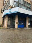 ChemTechTrade (Bolshaya Semyonovskaya Street, 49), reactivos químicos