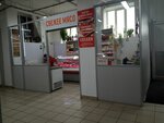 Свежее мясо (Garazhny proyezd, 7кА), butcher shop