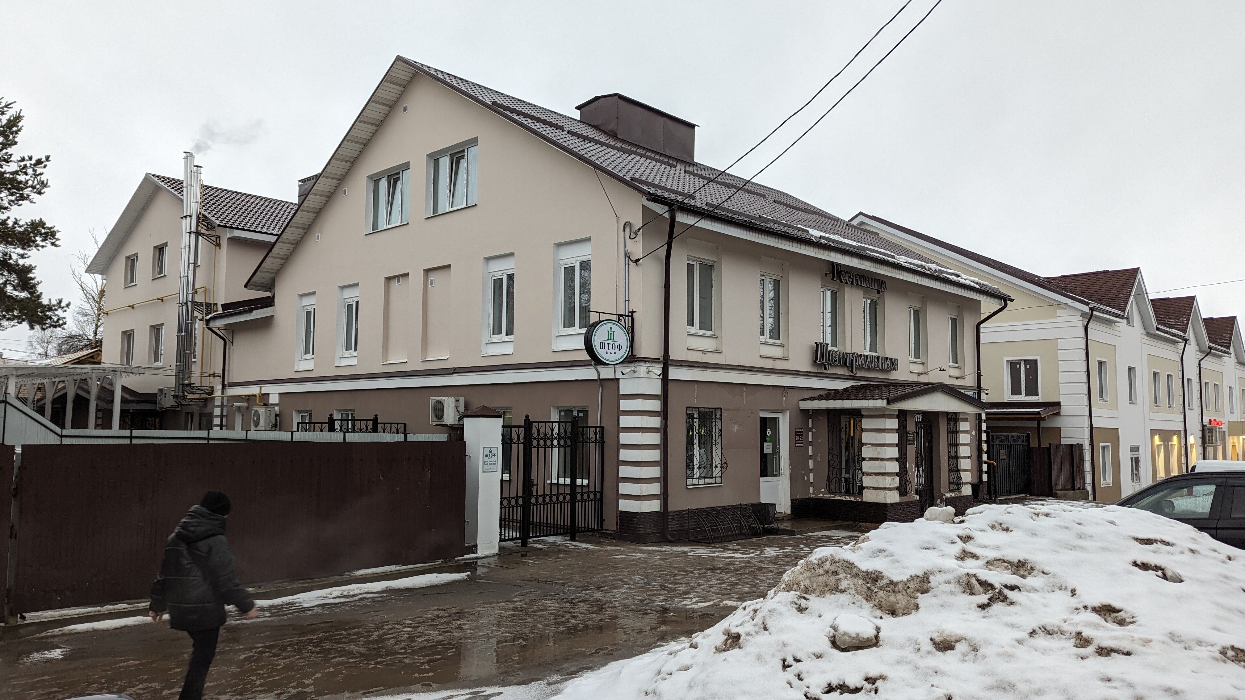 Фото Центральная