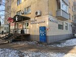 Мельница (Kashirina Street, 8) ، مخبز