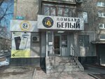 Lombard Belii (Almaty, 5th microdistrict, 1) ، متجر الرهونات