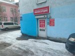 Милосердие (Volodarskogo Street, 14А) ، مكان الجنازة