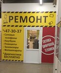 Phone Service (ulitsa Timme, 4к5), phone repair