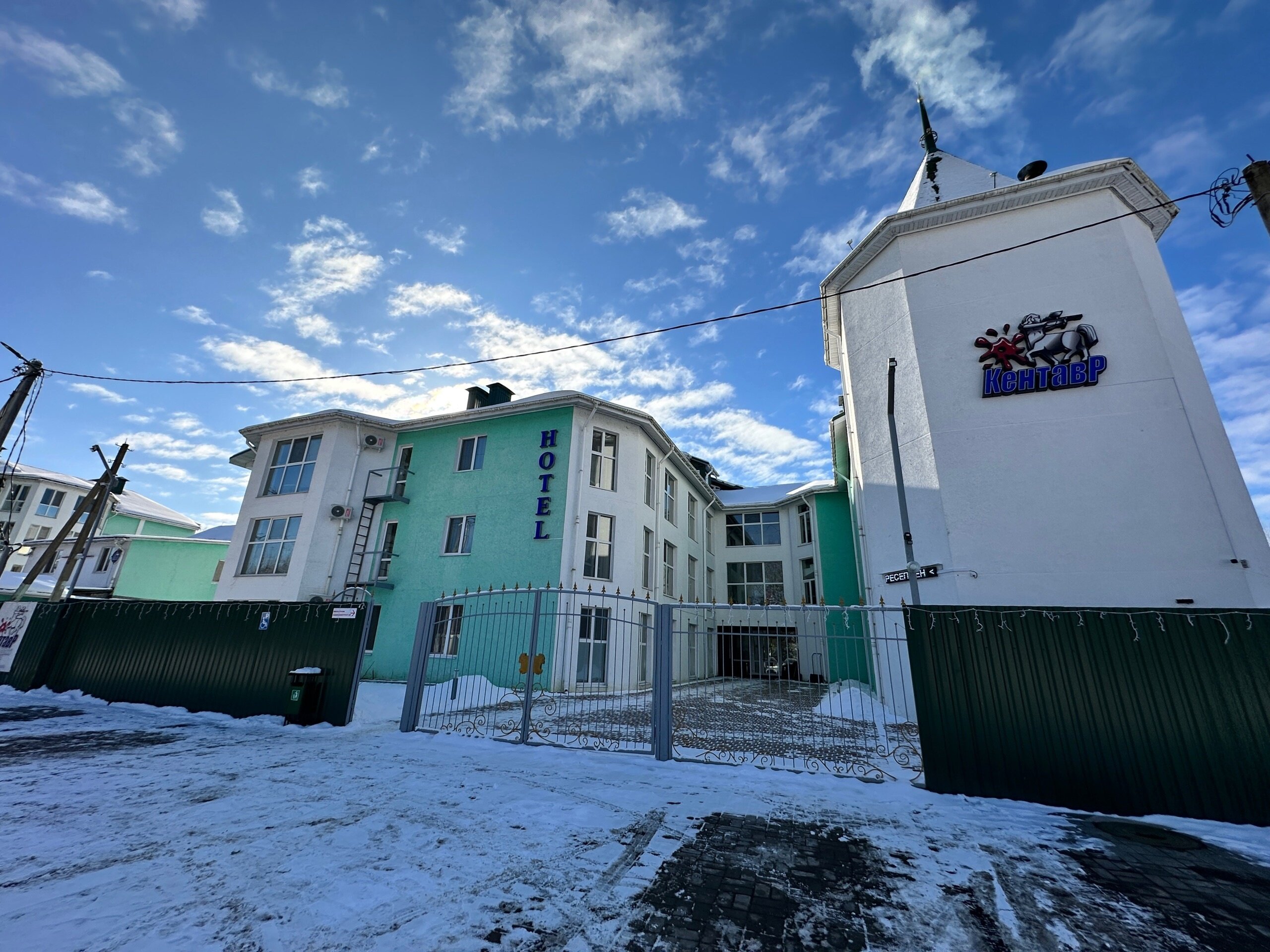 Фото Кентавр