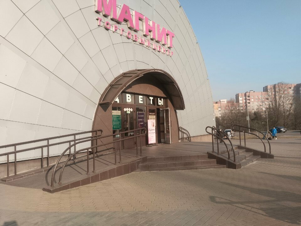 Tienda de perfumes y cosmética Профессиональная косметика, , foto