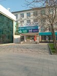 Notary Nysanbaeva M.K. (Táýke Han dańǵyly, 49), notaries
