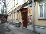 Ассоциация юристов и адвокатов (Pokrovka Street, 25с2) ، خدمات قانونية