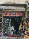 Lahore sho corner (New Anarkali Road, 8), shoe store