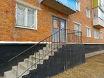 Отделение лицензионно-разрешительной работы (ул. Горького, 7/11), лицензирование в Ступино