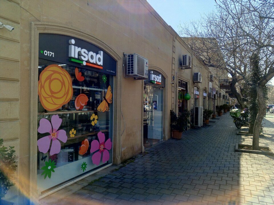 Electronics store Irshad, Baku, photo