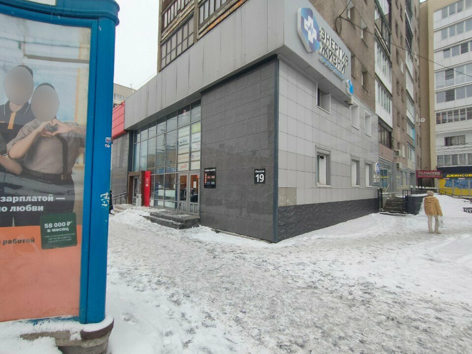 Other cash desks RZhD, Murmansk, photo