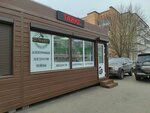 Дым да пар (Gagarina Street, 35А) ، متجر مستلزمات التدخين