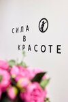 Mag (Pobedy Street, 8), hair removal