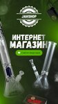 Jahshop (Oktyabrskaya Street, 9), sitio web de información