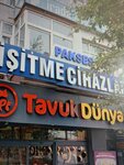 Pakses Hearing Devices (Istanbul, Umraniye, Alemdag Avenue, 18), hearing aids