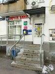 Wildberries (Marshala Rokossovskogo Boulevard, 7к4), point of delivery