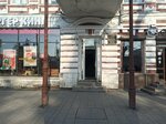 Центр сопровождения деятельности Министерства образования и науки РСО-Алания (Prospekt Mira, 24) ، التعليم الإضافي