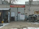Кузовной ремонт (Tchaikovskogo Avenue, 64) ، إصلاحات الجسم