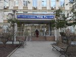 Medical leasing consulting (Smolenskaya Embankment, 2к2), pharmacy