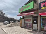 O Ses Çiğköfte (Ankara Province, Golbasi District, Gaziosmanpasa Neighborhood, 377th Street, 7A) ، وجبات سريعة