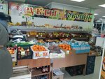 Фрукты и овощи (ulitsa Krupskoy, 35), greengrocery